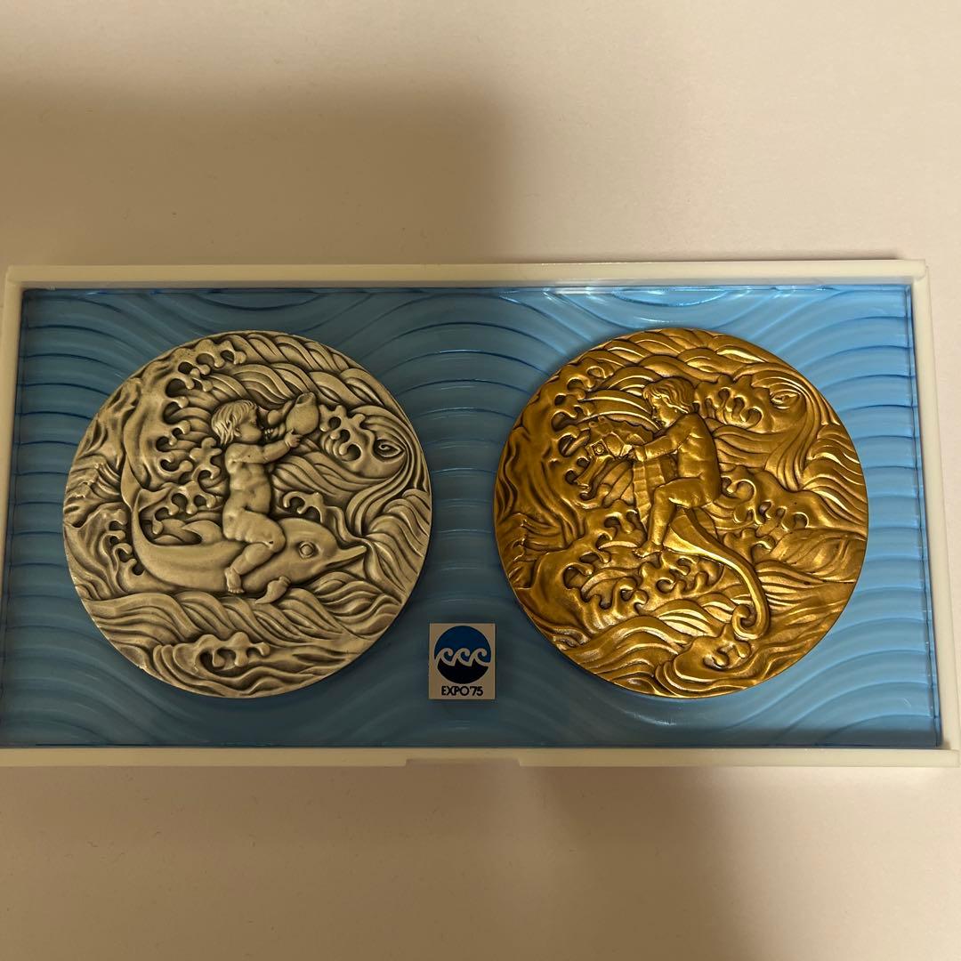 EXPO75国際海洋博覧会公式記念銀銅メダルセット 1975年
