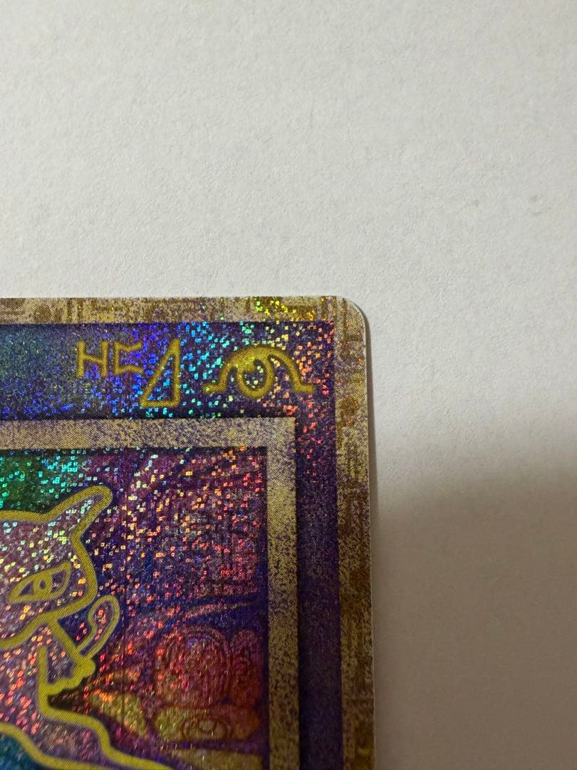 ひかるミュウ　古代ミュウ