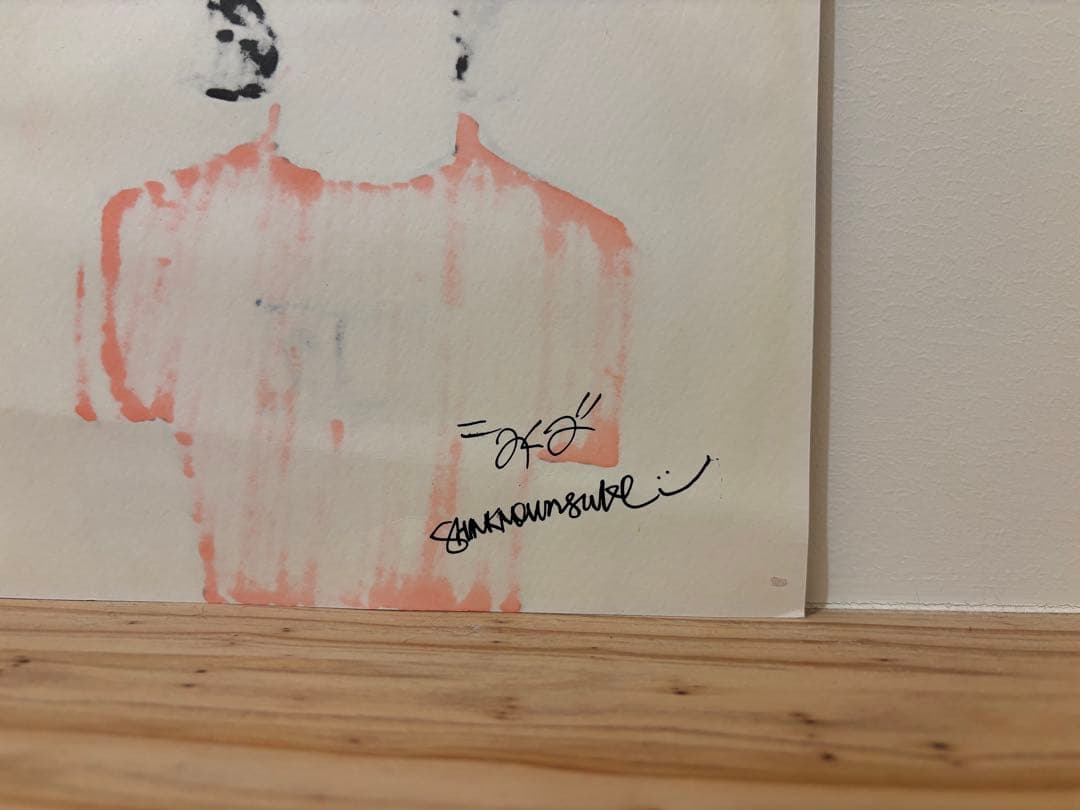 face× Shinknownsuke UND