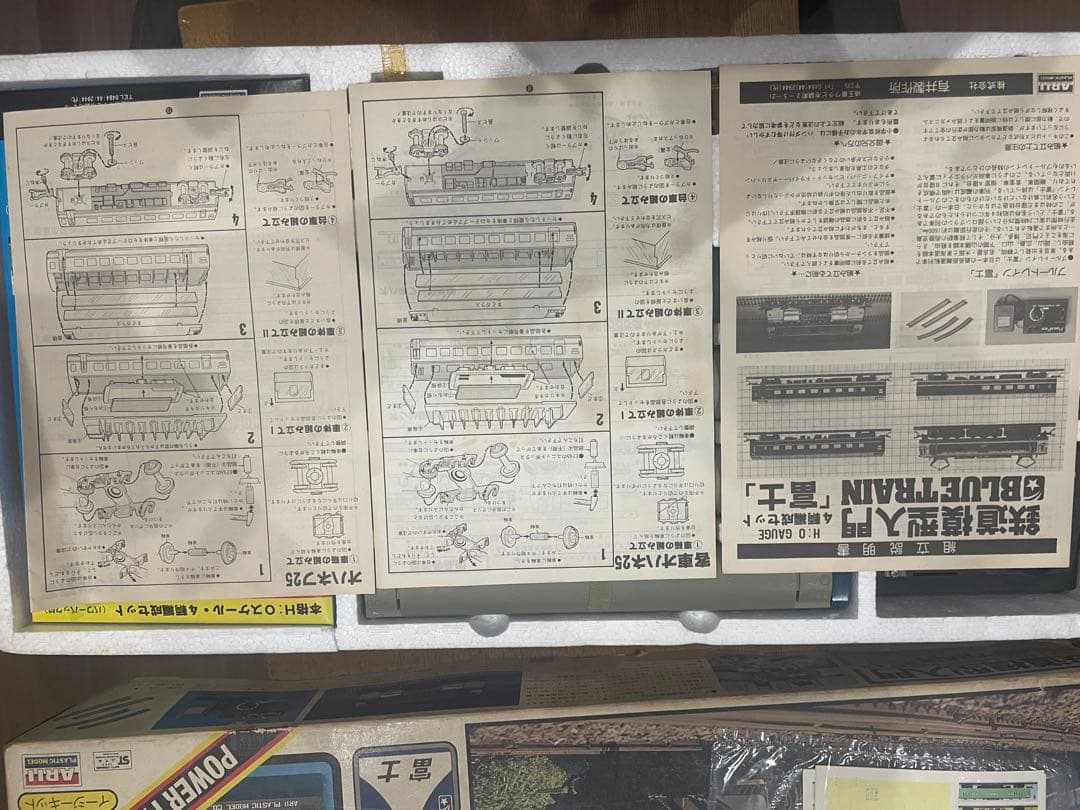 ARII鉄道模型入門キット　ブルートレイン　フジ