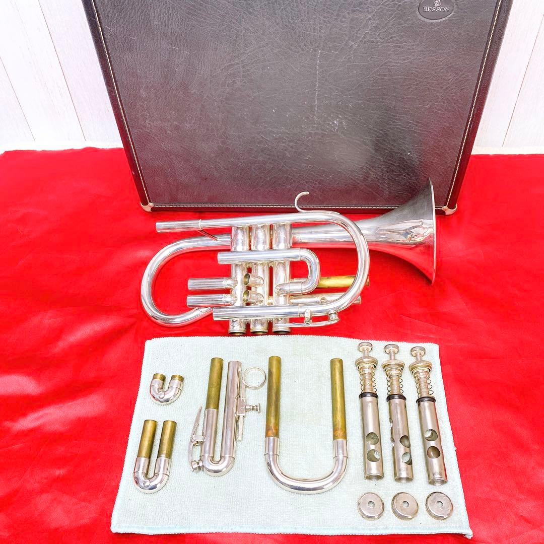 BESSON ベッソン 600 コルネット B♭ マウスピース付き