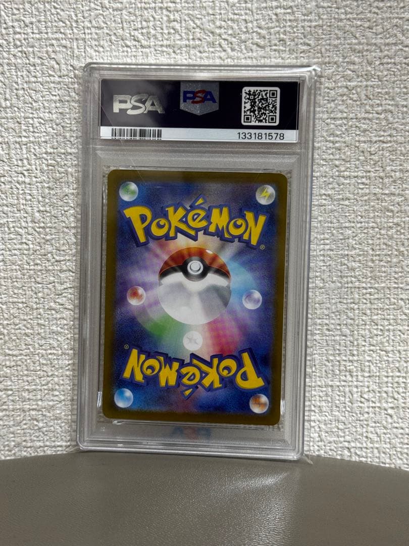 ひ*ろ様 値下げ可　ピカチュウex SR PSA10 超電ブレーカー