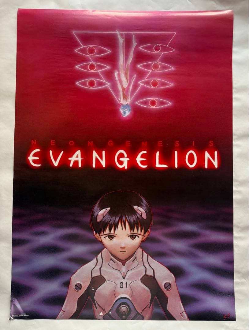 エヴァンゲリオン　ポスターセット　おまけあり。　10点セット