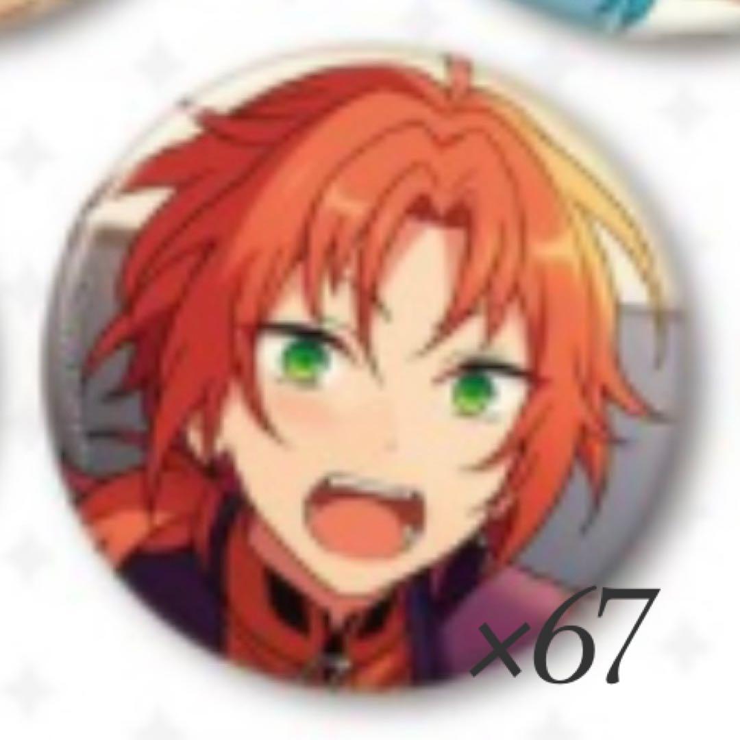 あんスタ シャッフル缶バッジ casual 月永レオ