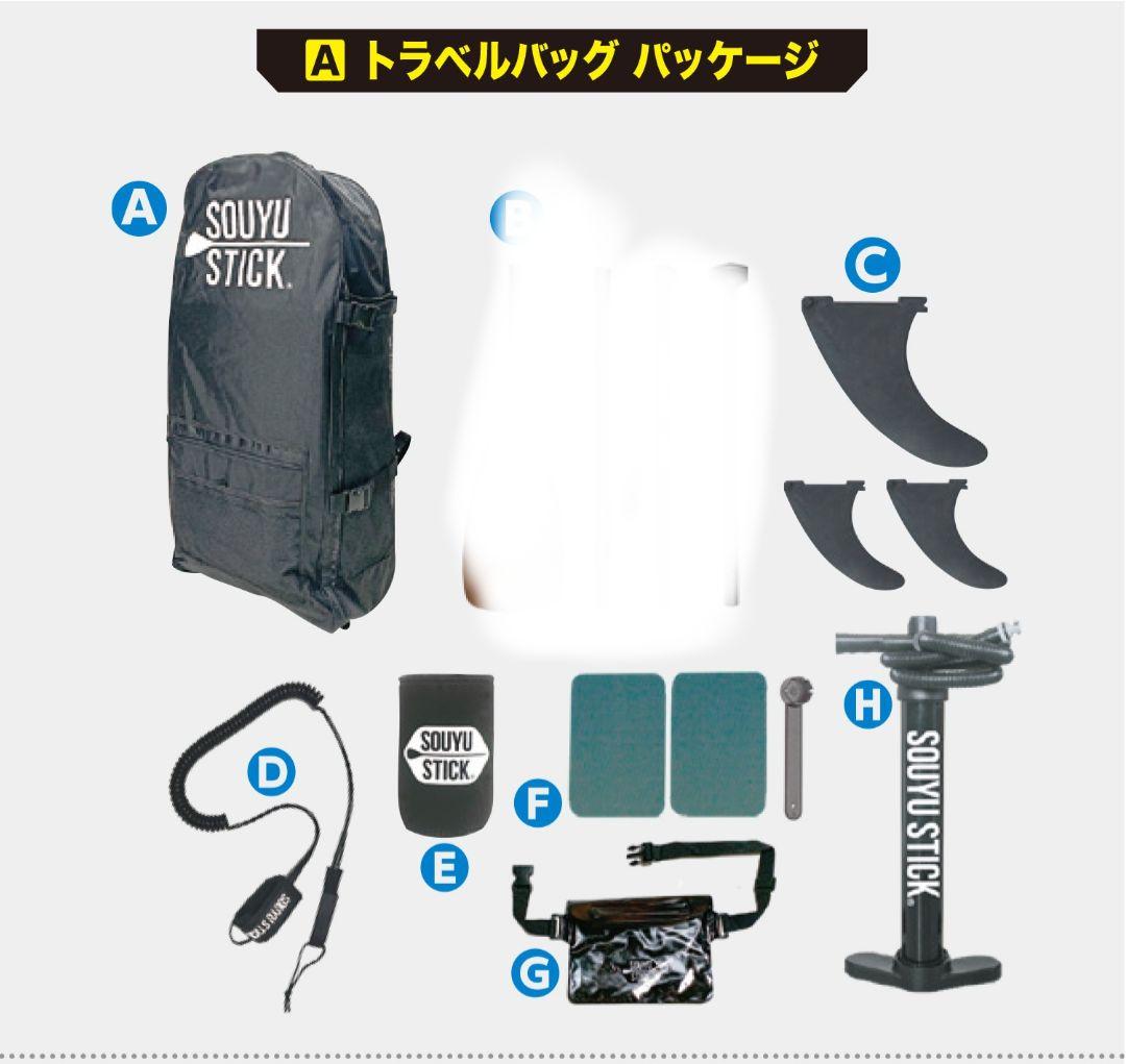 SOUV STICK　SKYWALK　10.8 オリーブ