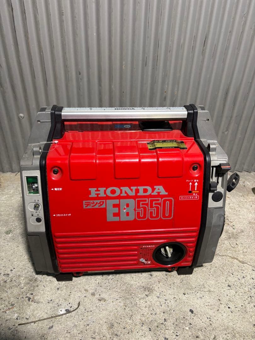 ホンダ EB550 発電機　大阪発