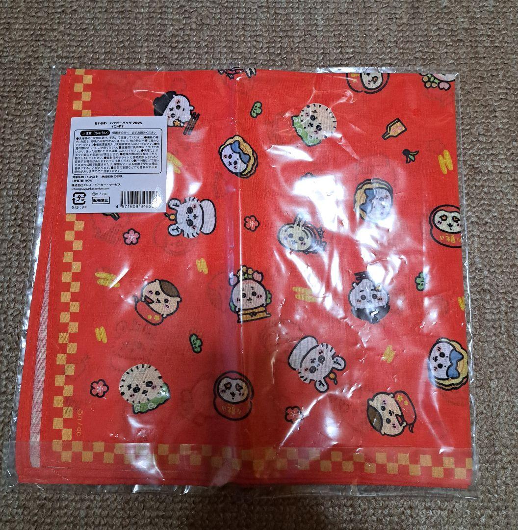オマケ付★翌日発送☆新品 ちいかわ ハッピーバッグ 10点 福袋 2025