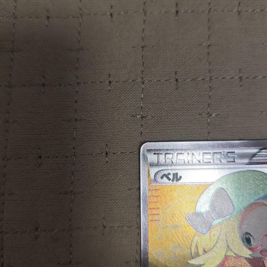 ベル SR BW6 コールドフレア 063/059