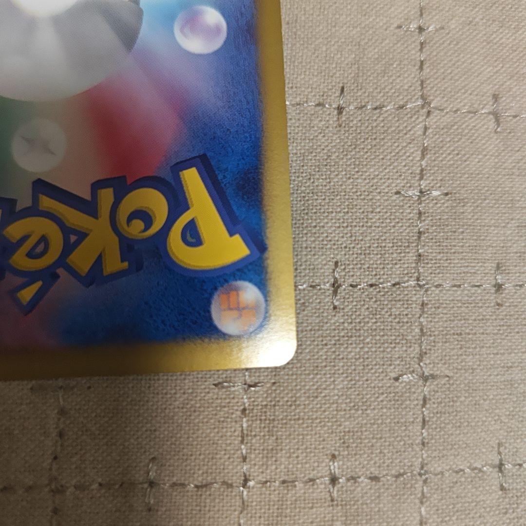 ベル SR BW6 コールドフレア 063/059