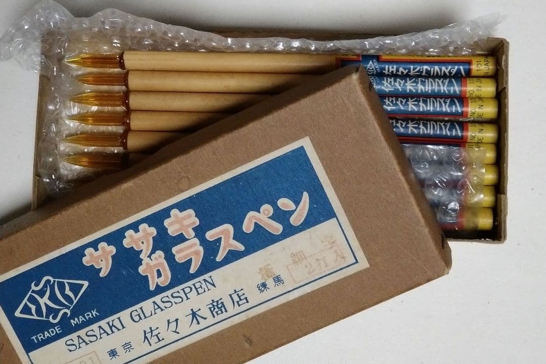 佐々木ガラスペンNo.101 極細字 8本 箱付き