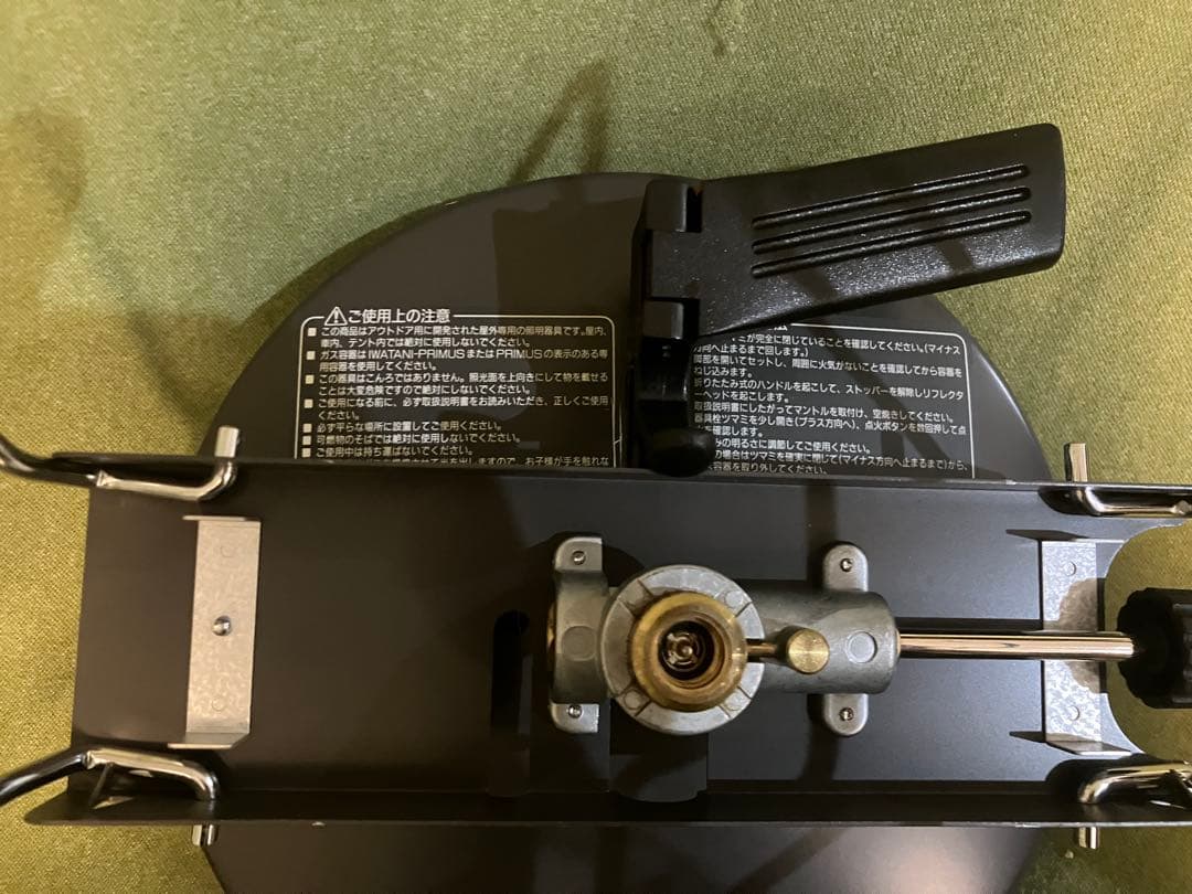 IWATANI PRIMUS ガス　サーチライト　P−591