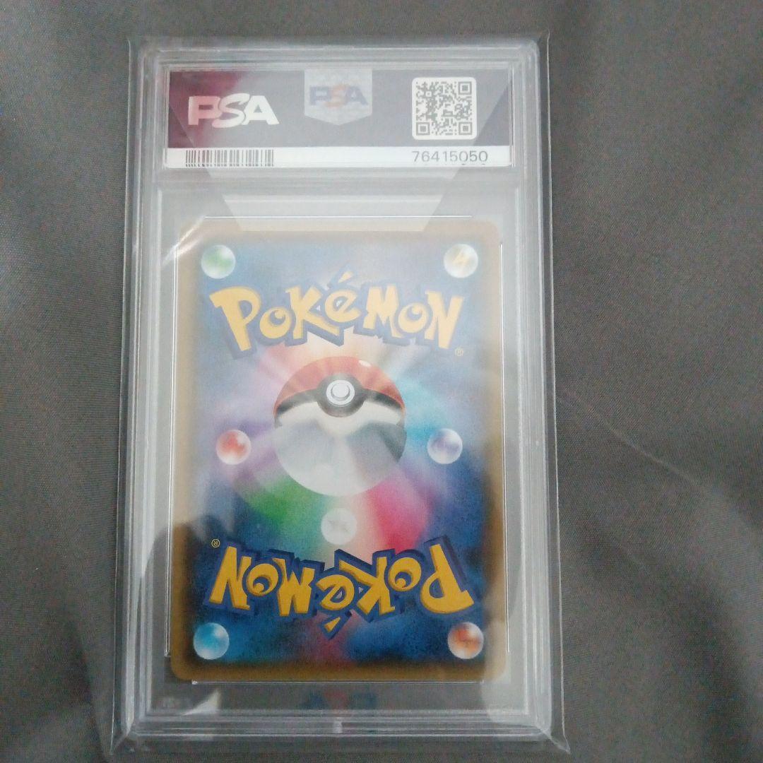 PSA10 ムサシとコジロウ SR スカイレジェンド