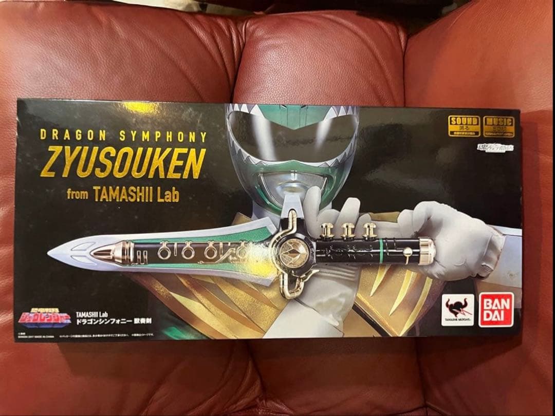 戦隊職人 ドラゴンバックラー＆獣奏剣