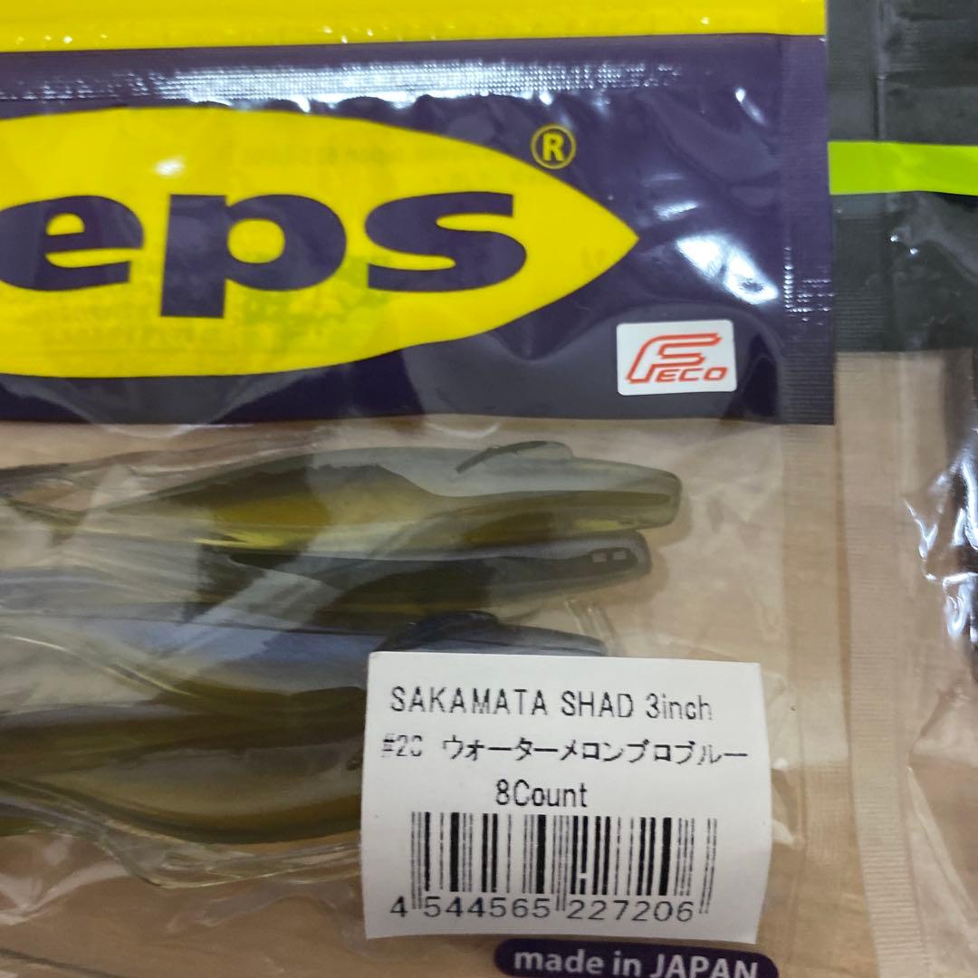 タイニークラッシュH i 、ワームセット