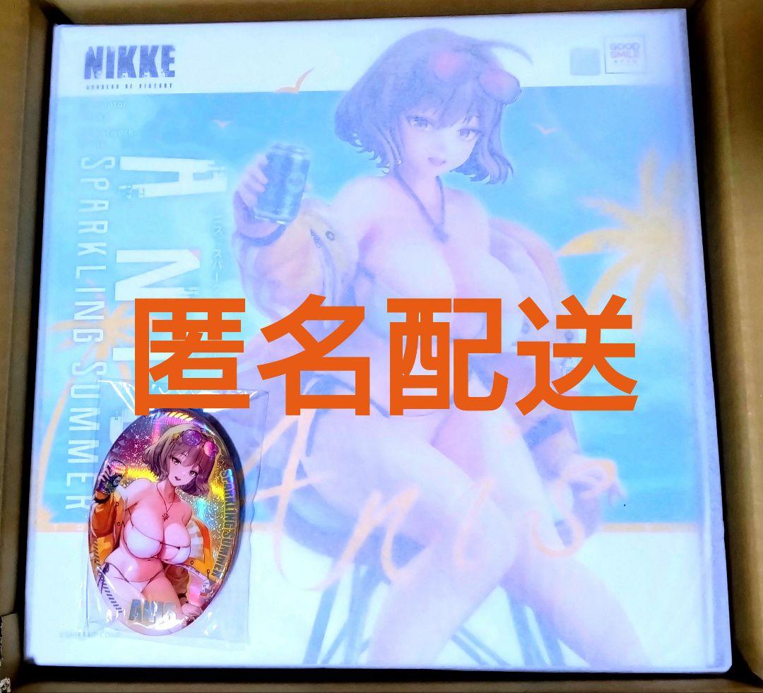 匿名配送 NIKKE 特典付き アニス スパークリングサマー 1/7フィギュア