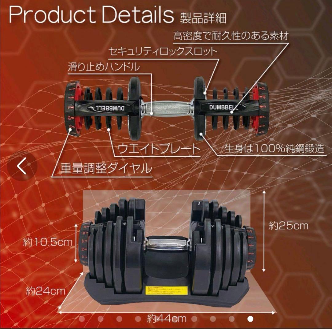 可変式40Kg 2個set  好みの重さで 筋トレ 可変式 ダンベル 鉄アレイ