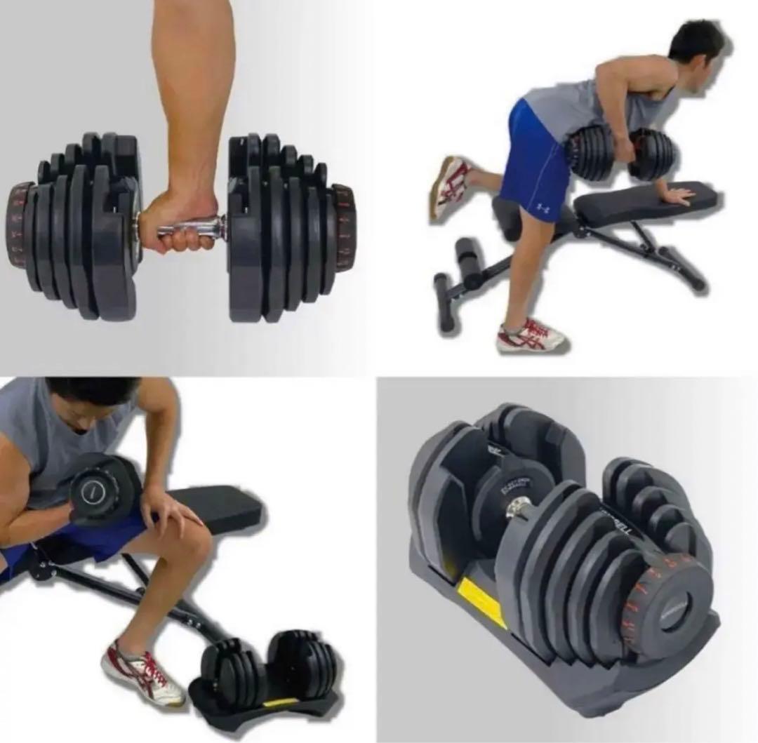 可変式40Kg 2個set  好みの重さで 筋トレ 可変式 ダンベル 鉄アレイ
