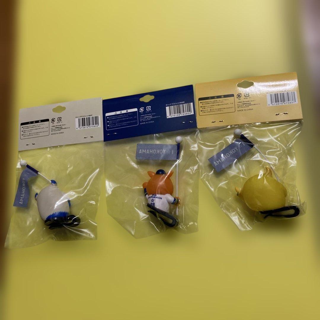 横浜Denaベイスターズ　ダート・チャッピー・スターマン・マスコットセット