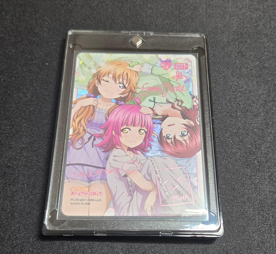 ラブライブ 虹ヶ咲 ラブカ lle 近江彼方＆天王寺璃奈＆エマ・ヴェルデ