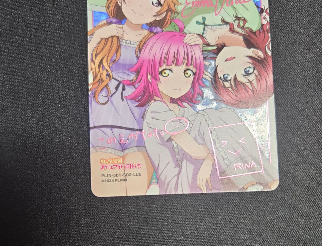 ラブライブ 虹ヶ咲 ラブカ lle 近江彼方＆天王寺璃奈＆エマ・ヴェルデ