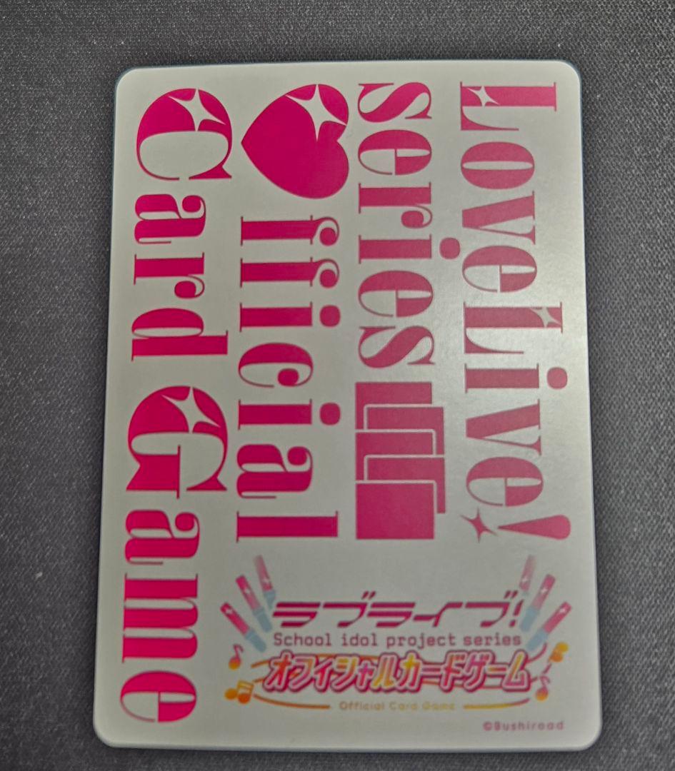 ラブライブ 虹ヶ咲 ラブカ lle 近江彼方＆天王寺璃奈＆エマ・ヴェルデ
