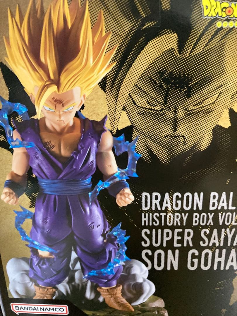 【新品・未開封】ドラゴンボール　フリーザ　亀仙人　孫悟飯　人造人間18号