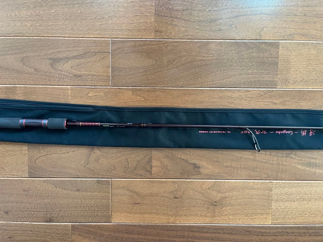 ハートランド HL 721MLFS-SV AGS20 冴掛 七弐