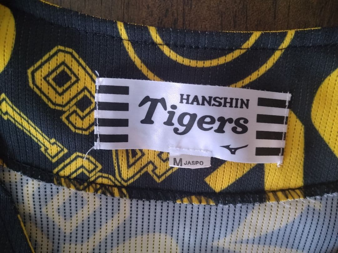 ☆プロフ内ユニホーム販売中☆ 阪神タイガースユニホーム デザインユニホーム