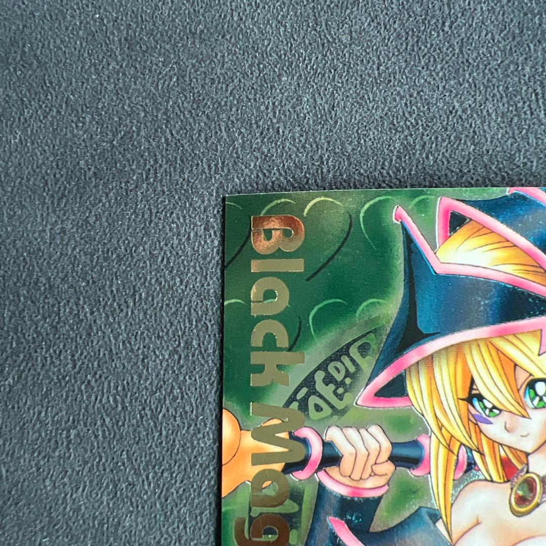 ブラック・マジシャン・ガール 2枚セット　ダンジョンダイスモンスターズ　 値下