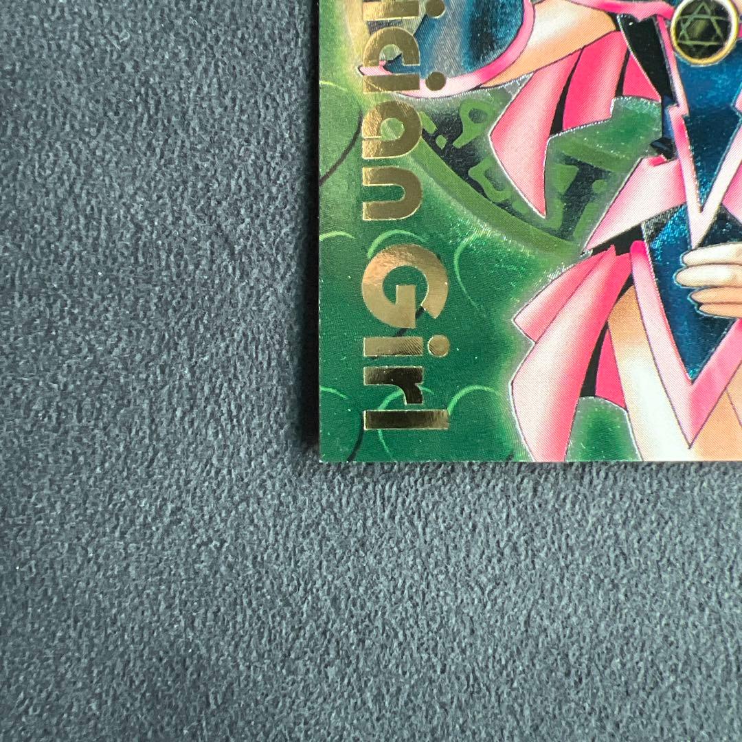 ブラック・マジシャン・ガール 2枚セット　ダンジョンダイスモンスターズ　 値下