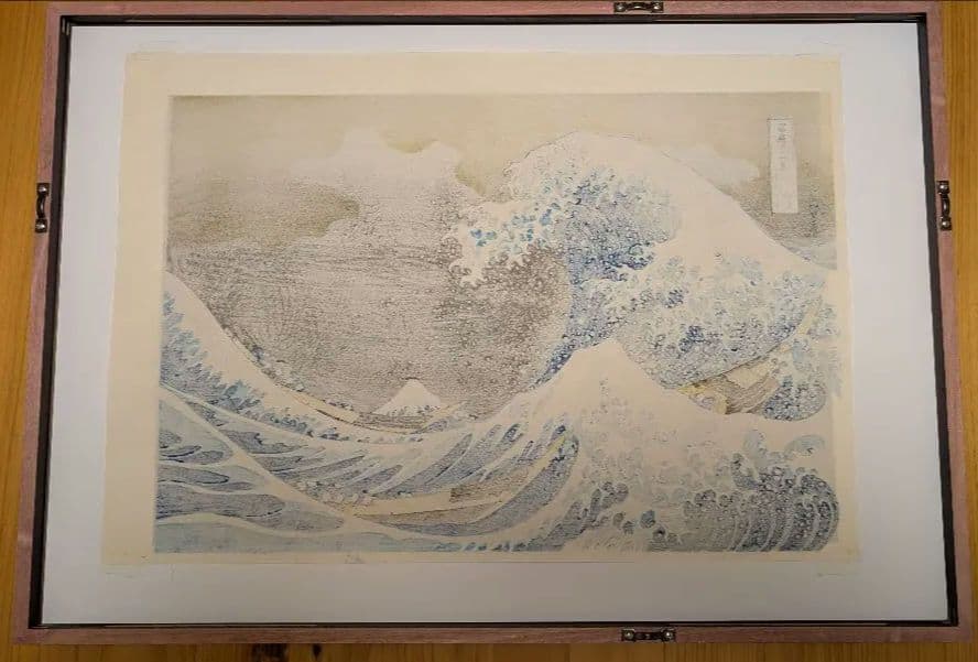 本物木版画 彫師と摺師の技♪ 神奈川沖浪裏 葛飾北斎 浮世絵 額付き