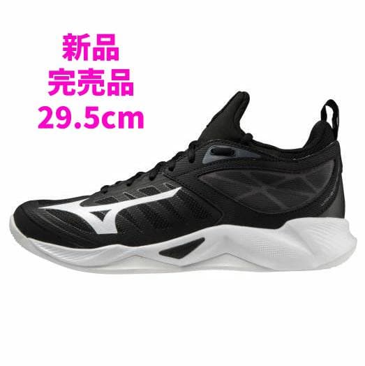 新品 Mizuno Wave Dimension バレーボールシューズ 29.5