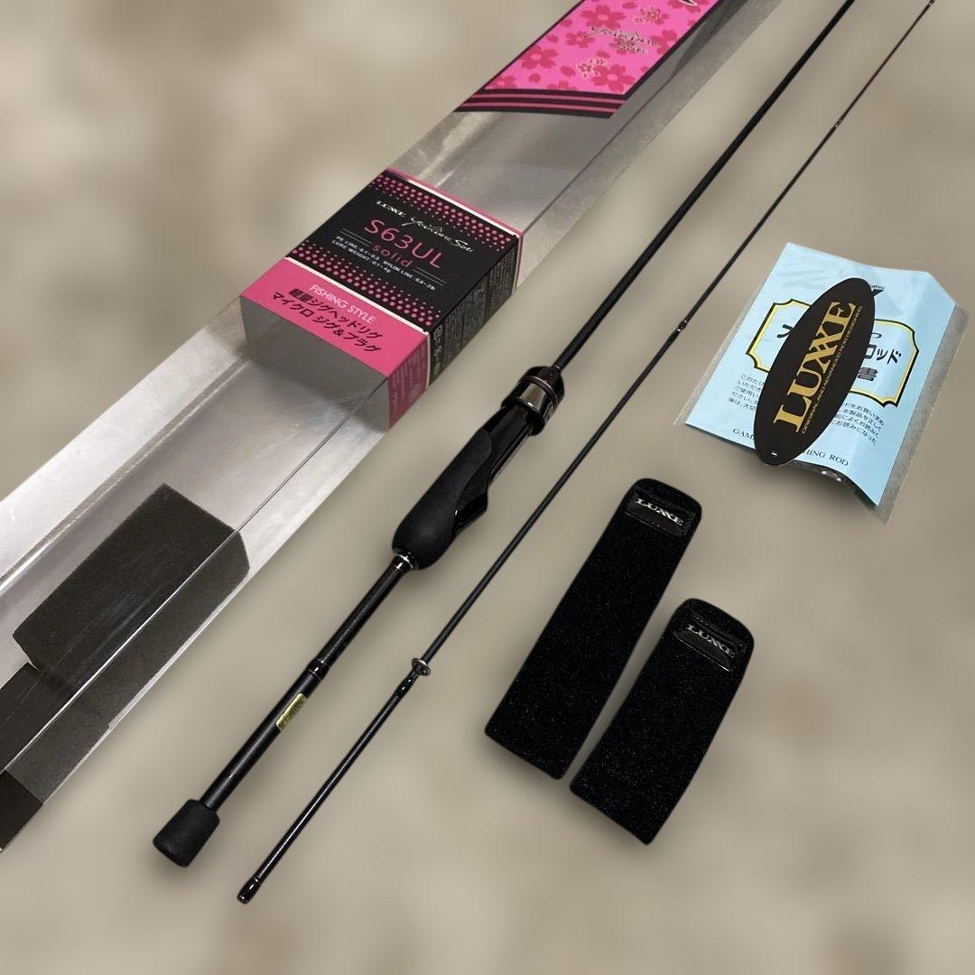 【美品】LUXXE 宵姫爽S63UL-solid