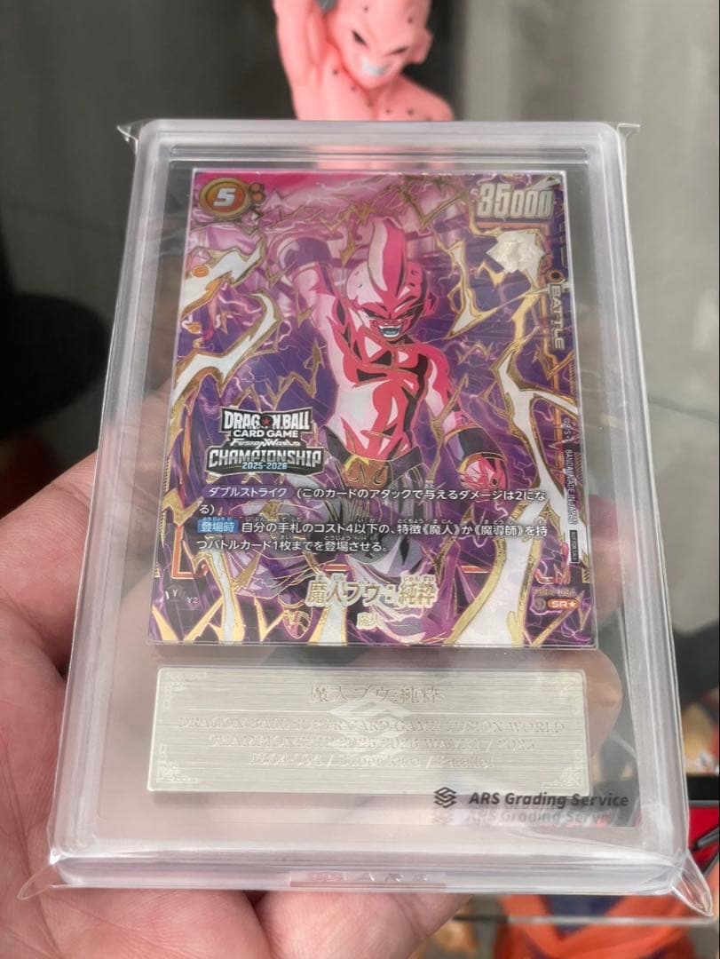 フュージョンワールド　チャンピオンシップ 魔人ブウ　世界2枚