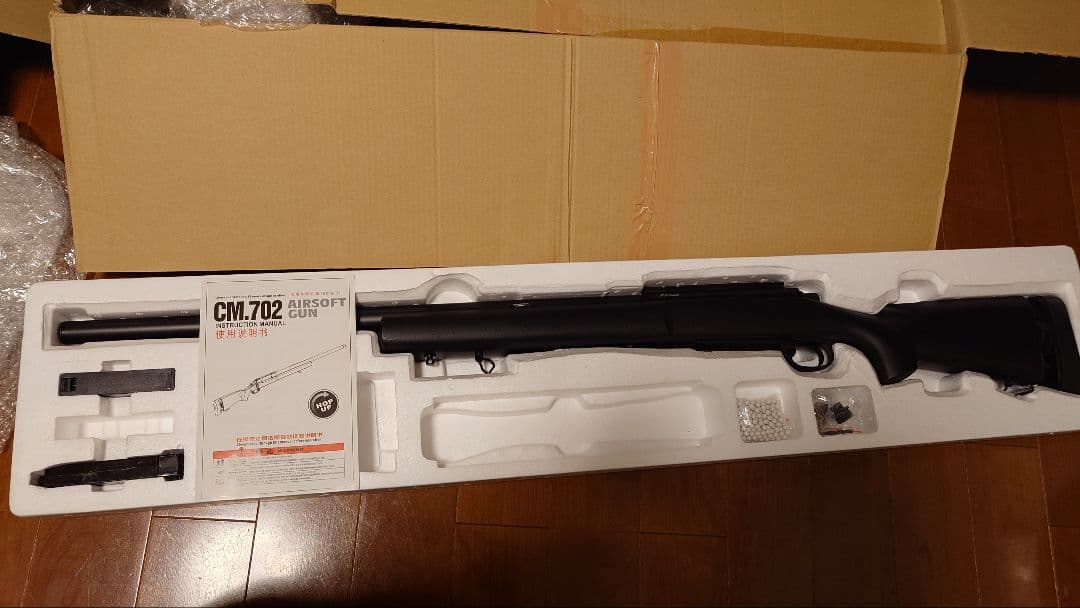 【値下げ】CM.702 スナイパーライフル エアコッキング