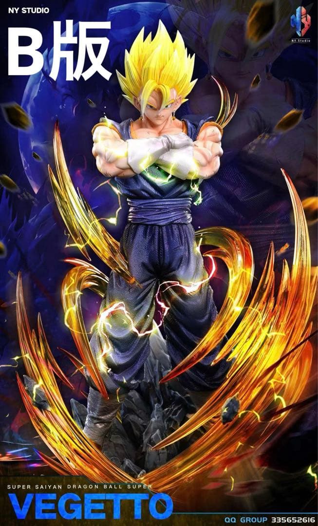 ☆残り各1 ベジット 超 or ブルー フィギュア 孫悟空 ベジータ