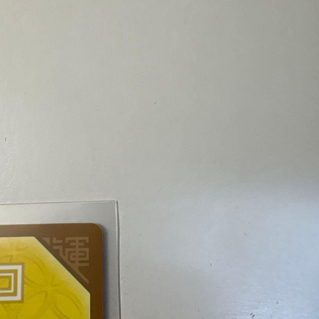 開運コロシアム　超大吉 幸道十二宮バルジー