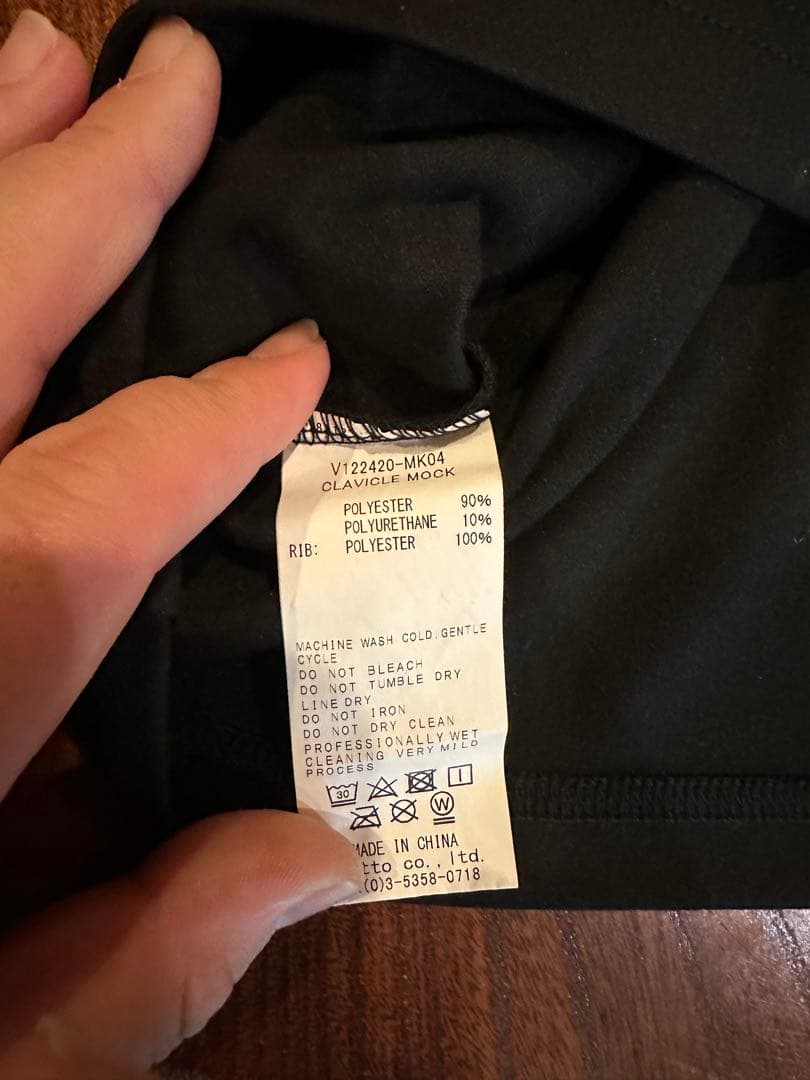 V12 モックネック 裏起毛 長袖シャツ 美品