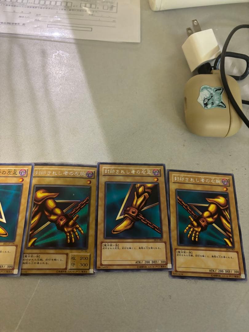 遊戯王OCG サンダー・ボルト ノーマルカード