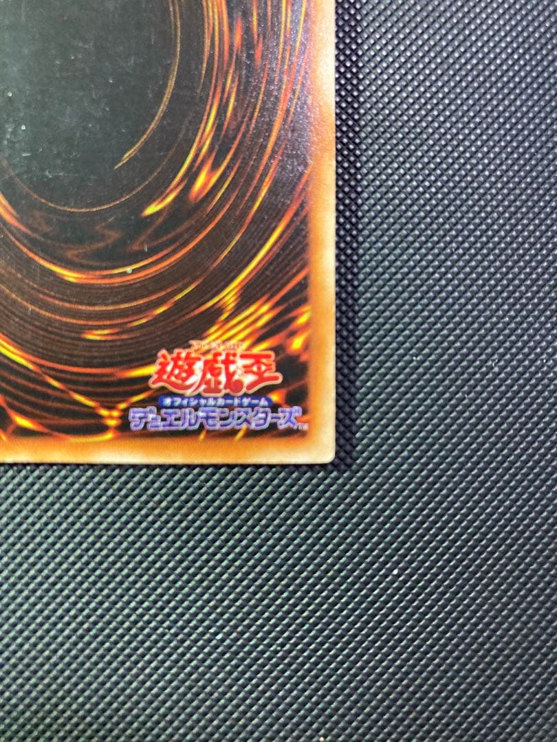 ⭐︎希少エラー：ダイヤモンドカット⭐︎遊戯王 青眼の白龍 初期ブル コレクション出品