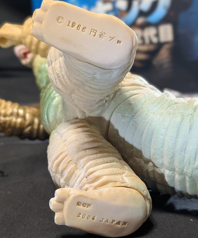 レッドキング二代目（CCP）佐竹雅昭コレクション・ソフビフィギュア外箱付