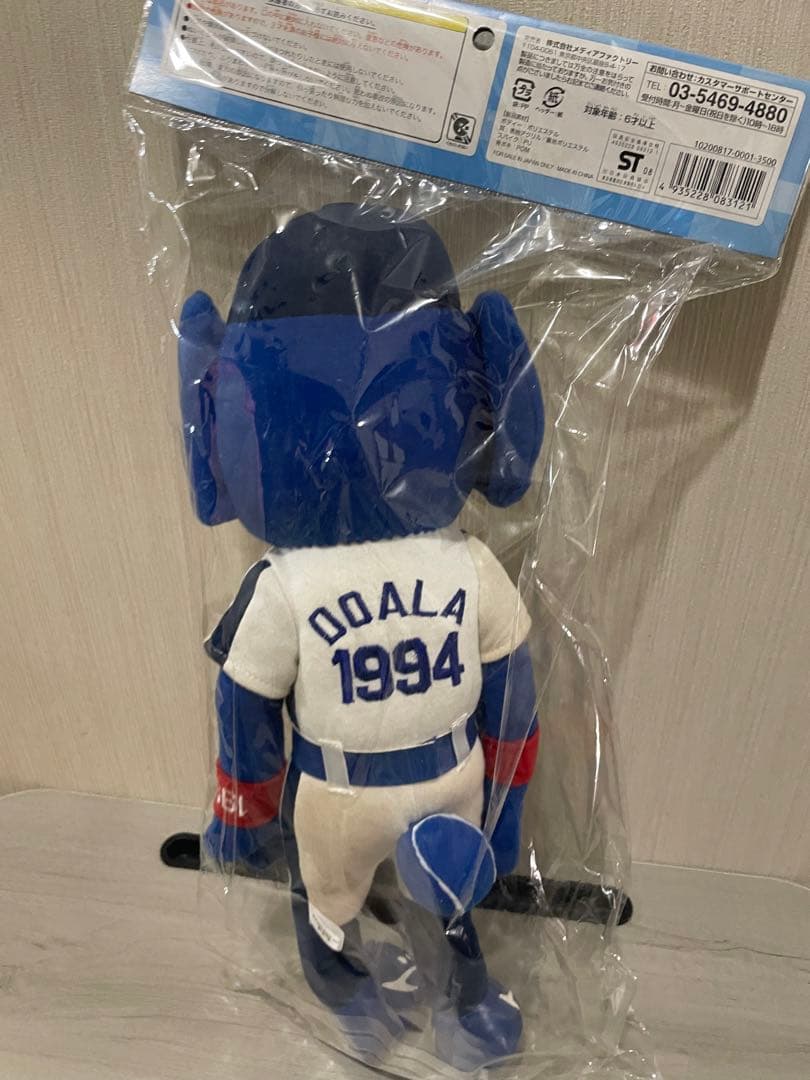 中日ドラゴンズ ドアラ　ポキポキアクション　激レア