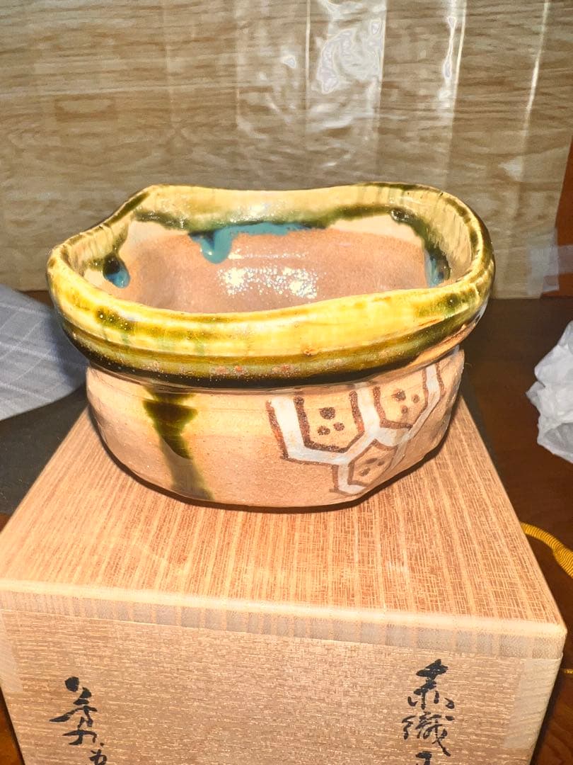 173 加藤芳右衛門 作 赤織部 茶碗 共箱 京焼 清水焼 茶道具 未使用