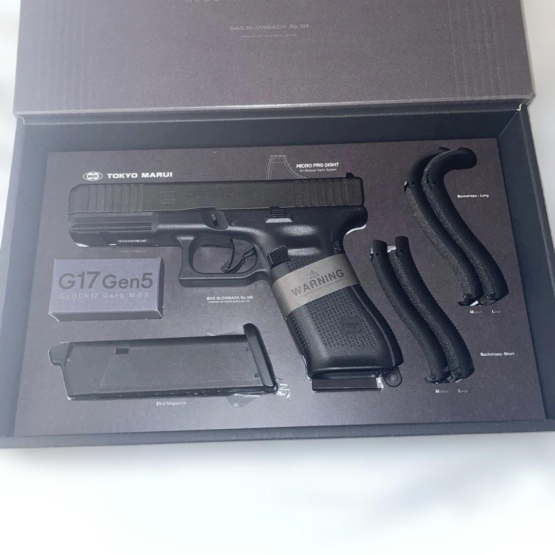 東京マルイ グロック17 gen5