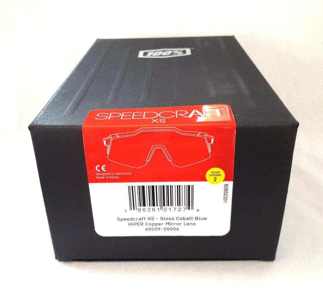 売約済み 100% Speedcraft XS コバルトブルー ワンハンドレッド