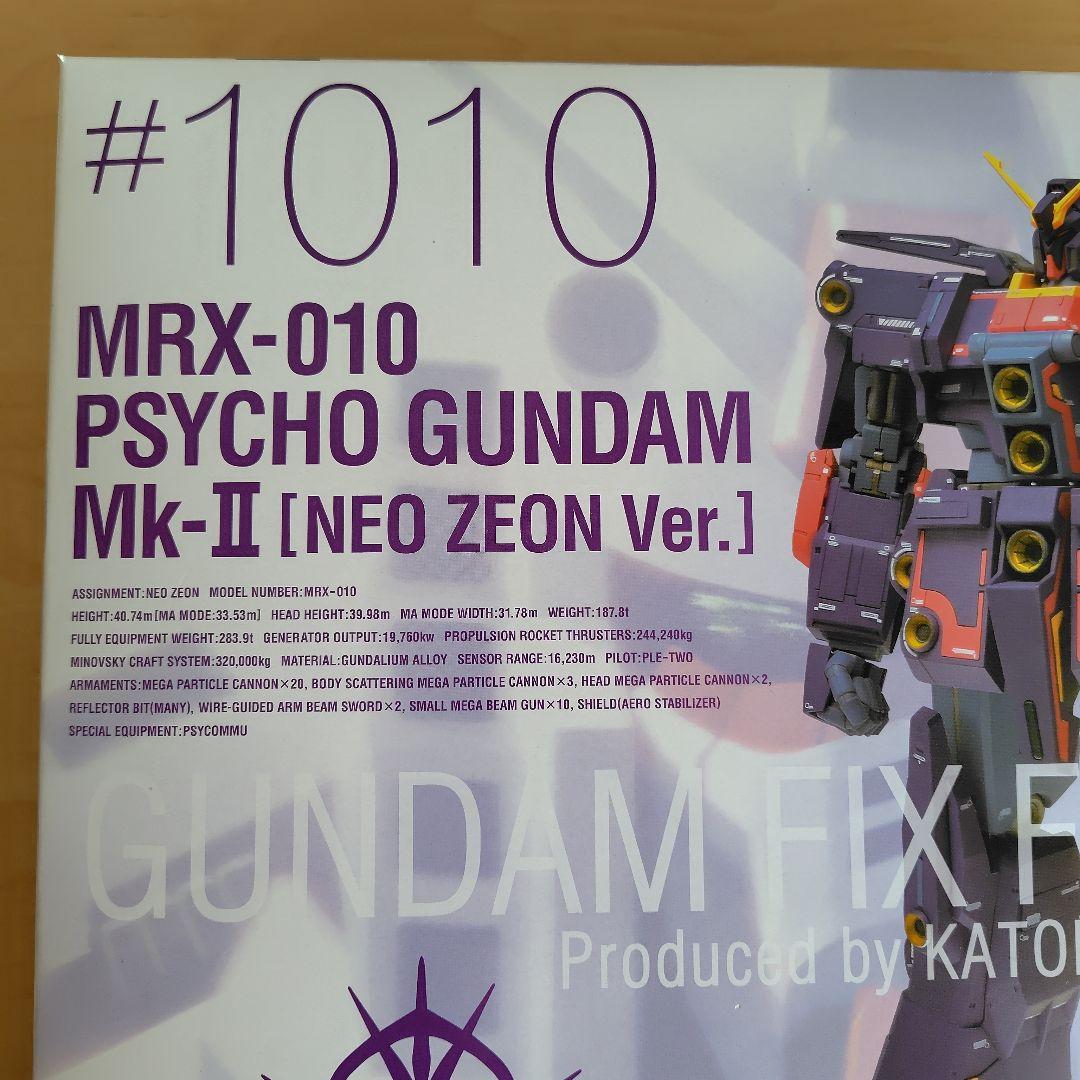 ＧＦＦ#1010MRX-010 サイコガンダム Mk-Ⅱ ネオジオン