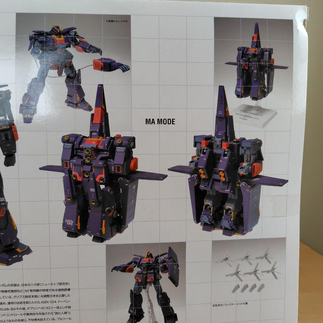 ＧＦＦ#1010MRX-010 サイコガンダム Mk-Ⅱ ネオジオン