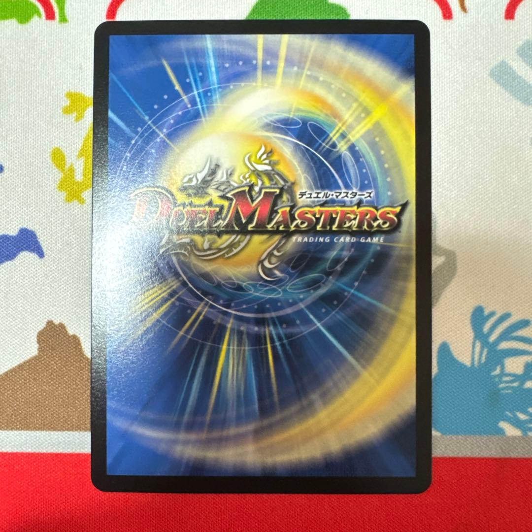 流星のガイアッシュ・カイザー 神アート