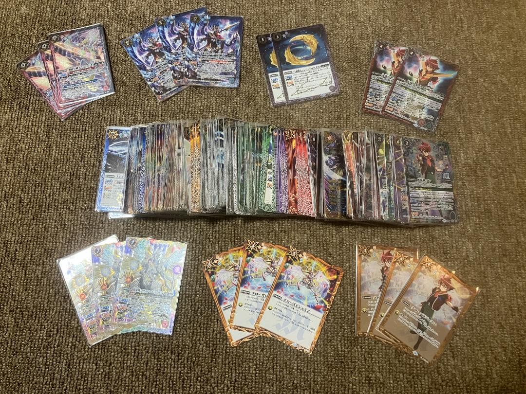 【バトスピ】光導セット　グランシャリオ　スコル・エンペラー　等