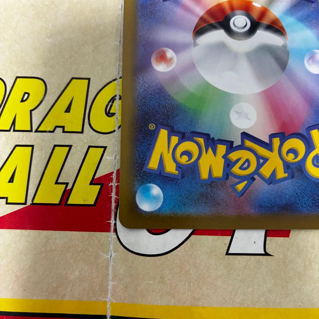 ポケモンカード　ニャースex SAR 新品未使用